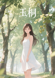末法天地长生仙