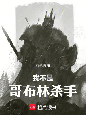 道士被离婚，无数女神来撩我