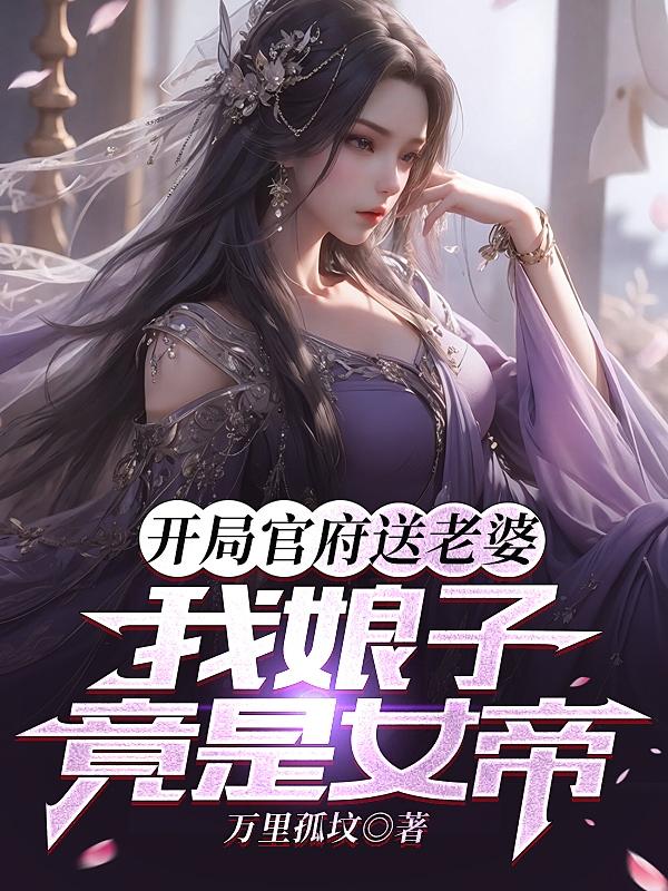 郎君千岁