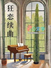 楚千尘顾玦