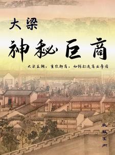 植妖界