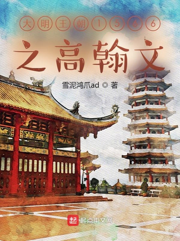 都市最强战神