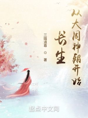 清冷魔尊恋上我