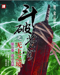 异能觉醒后，我成了末日霸主