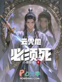 姐姐，再嗳我一次