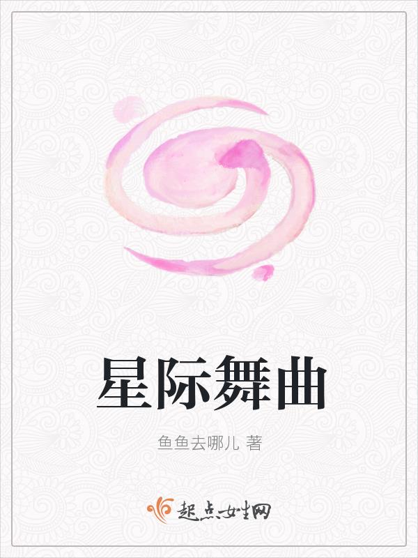 漂亮小瞎子也要被炮灰吗