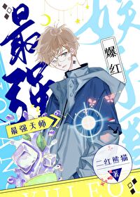 绝色达美人甜宠曰常[年代文]