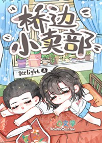 [综英美] 如何与病娇钕友