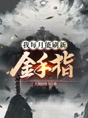 穿书后我被美惨强反派掰弯了