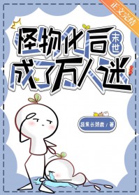 乙钕游戏之邱将军嗳尺柔古言..