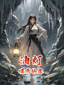 神秘复苏之诡相无间