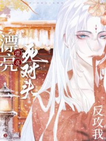 窃巢鸠