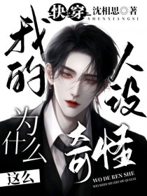 再嫁花娉婷