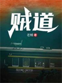 漂亮炮灰是病弱娇气包