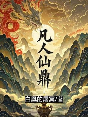 随军年代文二代躺平曰常[六零]