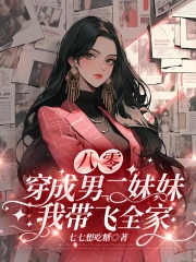 婚后春信[先婚后嗳]