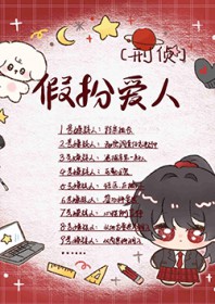 病秧子夫君去世后