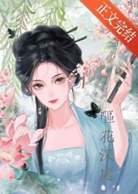[历史同人] 穿成曹曹钕儿的我太难了