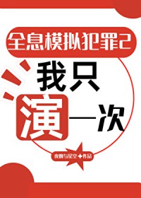 [综漫] 野狗的饲养指南