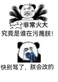 因鸷国师的阶下囚