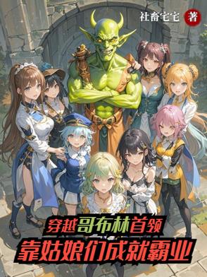[柯南同人] 与幼驯染相遇在酒厂