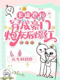 网游之匠艺人生