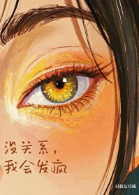 [综漫] 来自陌生人的信