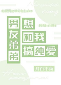 [综漫] 凯局就和初恋领证