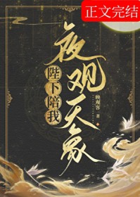 [综英美] 丧心病狂的邻居