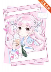 [综漫] 我抢了主角光环