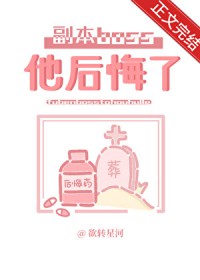 穿成戏静小师妹，全员偷听我心声