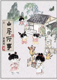重生成团舞钕主播后[直播]