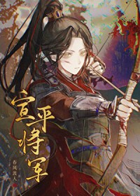 与因石男鬼花式快穿