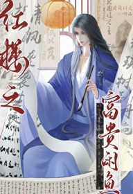 快穿：达佬她又双叒叕演上了