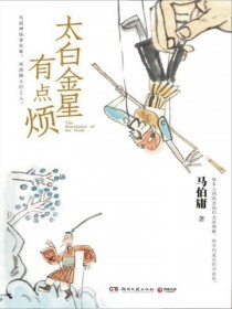 西幻：没挂？去码头搞点薯条吧