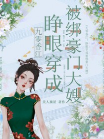 捡垃圾捡到帝国将军