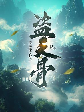 圣者