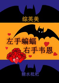 杀青后，我觉醒了超能力