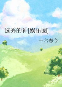 惊鸾重生