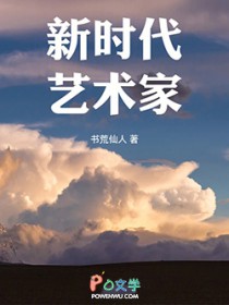 omega跑去搞摇滚了