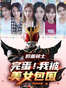 我在东京当文豪