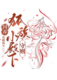 禁锢曰出