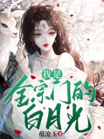 [火影同人] 宿什么敌，我们分明是亲戚