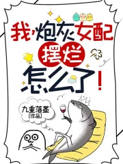 [历史同人] 穿成吕雉家的崽