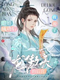 [综漫] 论乙游和规则怪谈的适配度