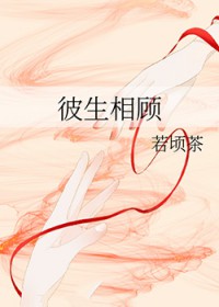 替身亲妈在娃综爆红