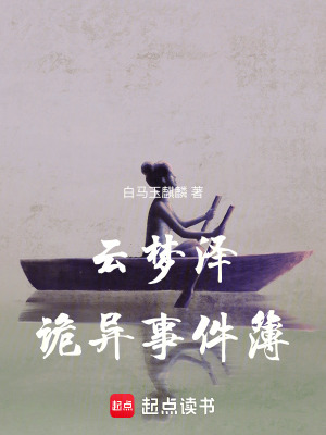 我无敌？全修仙界就我不知道！