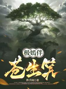 在伊藤润二的世界里当魔修求生