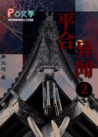 嫁给豪门顶后被狠狠宠